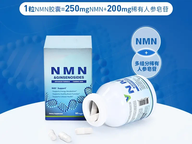 NMN+Ginsenoside
